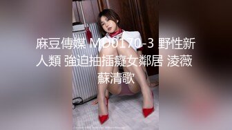 麻豆傳媒&amp;貓爪影像 MMZ064 冷豔赤裸女特工-尋小小