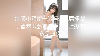 手势认证，老婆已同意3p寻找优质单男