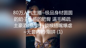 [2DF2]115身材娇小皮肤白嫩美少女嫩妹菲菲与两个大汉树林里打地铺玩3p轮班啪啪啪1080p超清原版 2 - soav_evMerge [BT种子]