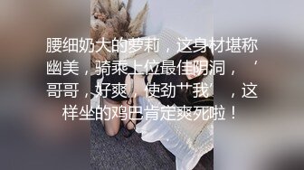 天美傳媒 TMG133 性感女房仲為了業績獻出嫩逼 金寶娜