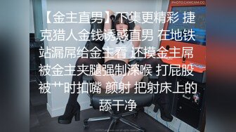 极品反差露脸女神！满分颜值29岁C罩杯温柔御姐【宝儿】天生的小三相，被老板包养性爱自拍~附生活照 (2)