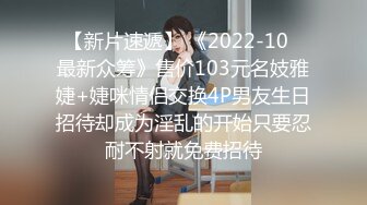 【新片速遞】 【迷奸睡奸系列】迷晕一个极品卡哇伊妹子❤️各种玩弄后直接无套插入，简直爽翻了，舒服呀！[1.67G/MP4/00:31:38]