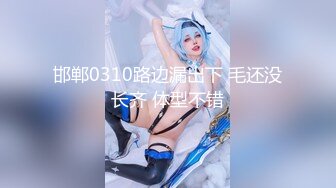 【超火露出❤️萝莉】兔崽爱喷水✿ 户外露出JK少女阳具自慰 走A点射极品嫩穴 边走边潮吹真是过瘾 大量泉水喷射