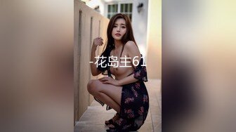 爱豆传媒IDG5439女友报复我出轨同城约炮