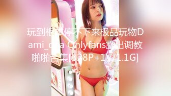 JDSY014.酒店X水电工.强上性感少女.精东影业