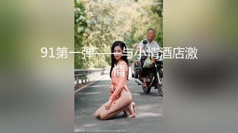 危险中的仙人跳 勒索反被强上的女人