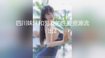 38岁大屁股肥臀熟女偷情，屁股肥厚，肉感十足，大屁股操起来啪啪响很爽