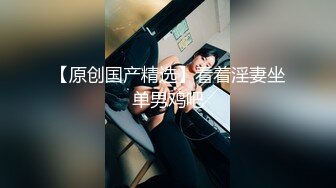 JVID 巨乳性教育老师开腿讲解生小孩和学生操作擦枪走火 妈妈回家差点抓包-费爵娜