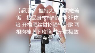 沈先生约广西小姐姐,AV视角侧插骚穴,视觉冲击力超强,后入啪啪一场赚爽