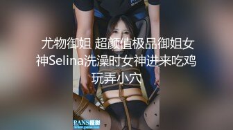 蜜桃影像 PMC-107 大屌爆操年轻外卖小妹 林曼芸