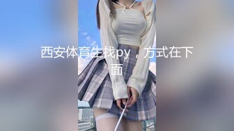 和闺蜜一起玩耍