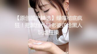  2024-11-03 星空传媒XKTY-012极品身材美女主播摆弄各种姿势抽插