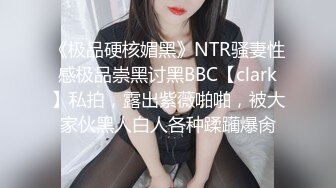 起点传媒 性视界传媒 XSJKY082 酒吧搭讪的美女