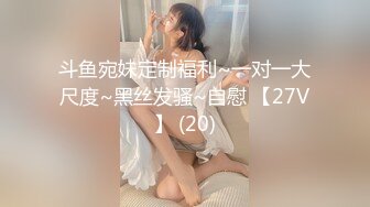 嗲叫声听了心痒痒的失恋美女约网友谈心被带到宾馆啪啪