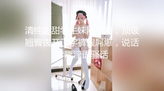 TW校园非主流学生妹混乱私生活,和同学互撕衣服,可爱内内露出来43P+19V