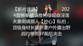 G奶女神~【星萌萌】部分门票房网红明星脸~骚舞跳蛋狂震~爽到喷水【86v】 (68)