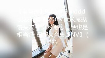  ED Mosaic 素人女孩看到我推特想尝试 男友以外的男人