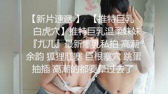 《最新重磅✿新瓜速吃》万元定制网易CC星秀舞蹈代言人人气扛把子极品女神【苏甜甜】很多人想要的最大尺度裸舞私拍~炸裂