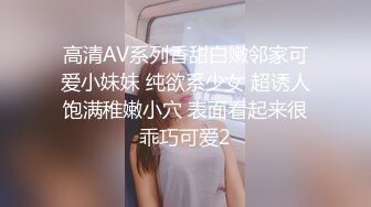 好几个水灵灵的小妹妹被干了！~【第一次】