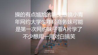  黑客破解家庭网络摄像头偷拍模特身材气质美女在家对着镜子试几十套衣服穿搭 堪比时装秀