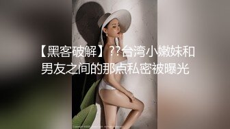 《极品CP魔手外购》潜入女厕赤裸裸拍脸拍逼各种美女小姐姐方便~有惊喜小妹子看黄片疯狂紫薇这手法没少自己玩 (8)