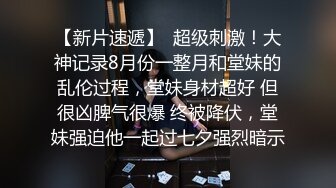 嫩妹子和小男友居家啪啪，口交上位骑乘后入抽插，很是诱惑喜欢不要错过