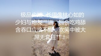 白嫩骚货宾馆穿黑丝被操-无套-健身-真实-少妇