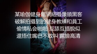 ★☆福利分享☆★一代炮王疯狂的做爱机器【山鸡岁月】广撒网多选妞，一整天忙不停，美女不少选中极品美乳 (10)