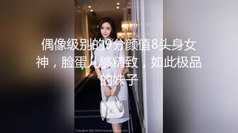 ✿极品粉嫩小仙女✿超极品身材舞蹈学院学姐女神风骚气质高挑身材男人看了就想侵犯极品嫩穴又粉又嫩又紧