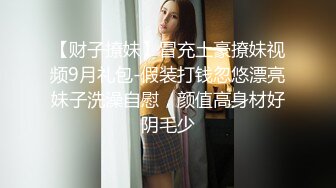 3/30最新 粗暴性行为爆裂黑丝操出白浆从浴室干到床上VIP1196