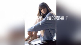 【新片速遞】夫妻日常自拍 身材性感的人妻 听着慵懒的歌曲 轻声喊着老公 操真美穴 摸着美乳 人生几何 足矣 