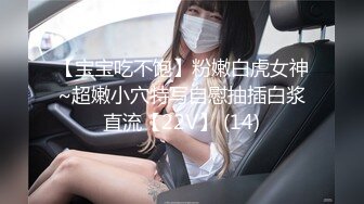 STP24594 32岁美少妇，小伙第一场挺紧张，对白精彩，争吵不断，连续抽插，浪叫不断精彩佳作 VIP2209