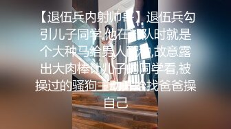 【新片速遞】精致美少妇又来了，颜值爆表，三点全粉掰穴自慰，一线天美鲍