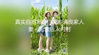 花了2千元约人瘦奶大小嫩妹草逼 先吹后草很享受