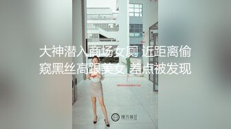 妍妍×果宝宝 万圣节不給陽具捣蛋