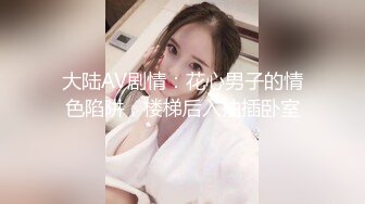 上海研究生Ts梁美嘉- ：激素吃了有一阵了胸开始变大。屁股也变大，但是鸡吧不咋好用了～