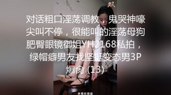 私房大神极品收藏商场女厕全景后拍系列牛仔裙美眉的肥厚逼逼