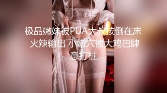 探花大神肥尸哥❤️3000约炮极品外围女神身材