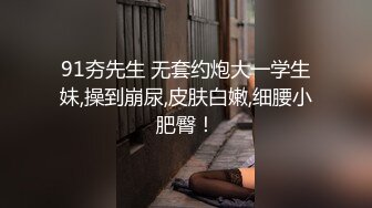 母畜正确尿姿