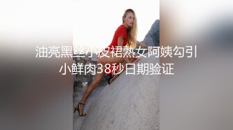 麻豆传媒 MCY0066 裸体模特小姨被爆操 楚梦舒