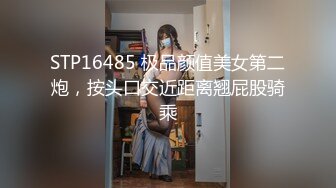 网黄NO.1 最新火爆香港网红美少女 HongKongDoll 新作系列《情侣游戏2》玩弄香艳肉体 情趣开档性爱 狂射鲜鲍