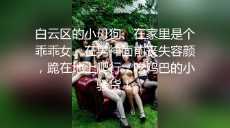 家长会认识的美少妇 （23部完整版视频已上传至下面简界免费看）