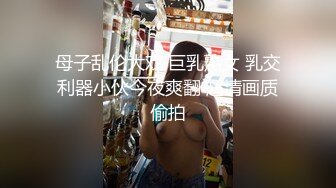 尤物性感人妻 真是刺激，气质优雅的人妻少妇竟然当着我的面扣穴，结果就是狠狠操了，优雅气质顶级反差