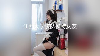 【新片速遞】 【极品女神❤️重磅啪操】超看点爆乳女神『童儿+娜娜+咩咩+Mr.多精』露出约炮反差婊六连操 古装巨乳 高清720P版 