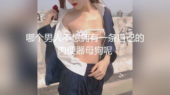 [原創錄制](sex)20240125_我老公不行