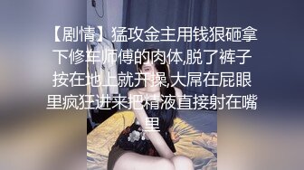 性感尤物小白领 偷偷跟前台同事在午休时爽了一把，在同事面前是高冷女神，私下是一只反差婊小母狗