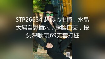 国际传媒 TWA20 午夜情色电车 制服电车痴女的淫荡高潮 捷运色魔女