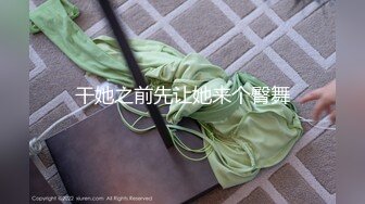 操朋友的大胸美妈，射完还可以继续操，妈妈爽透了