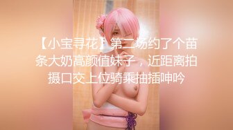 【精品推荐】Transexjapan最新流出妖娆美妖chuli摩擦男优的鸡巴一起打飞机超诱惑