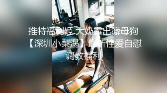 超高清无套内射自拍